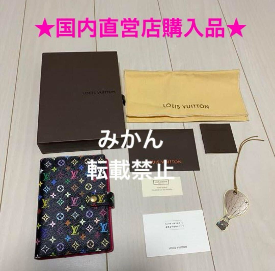 楽天市場】ルイヴィトン アジェンダ マルチカラーの通販
