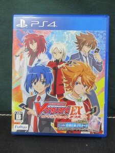 【PS4】 カードファイト!! ヴァンガード エクス カード付 ④