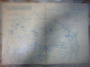 昭和50年代？[上信電鉄沿線案内図(傷み多し)]バス路線