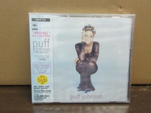 BM1●CD●デットストック新品未開封！★国内盤　パフ・ジョンソン（Puff Johnson）「ミラクル」