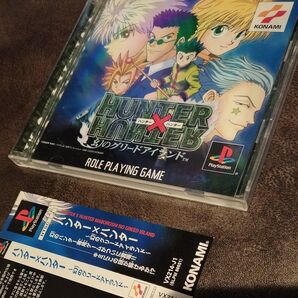 【PS1】ハンター×ハンター 幻のグリードアイランド【激レア】