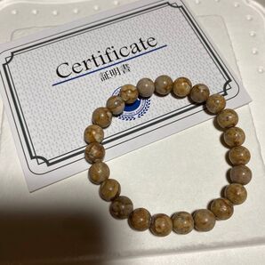 姫川薬石 ブレスレット 証明書付き