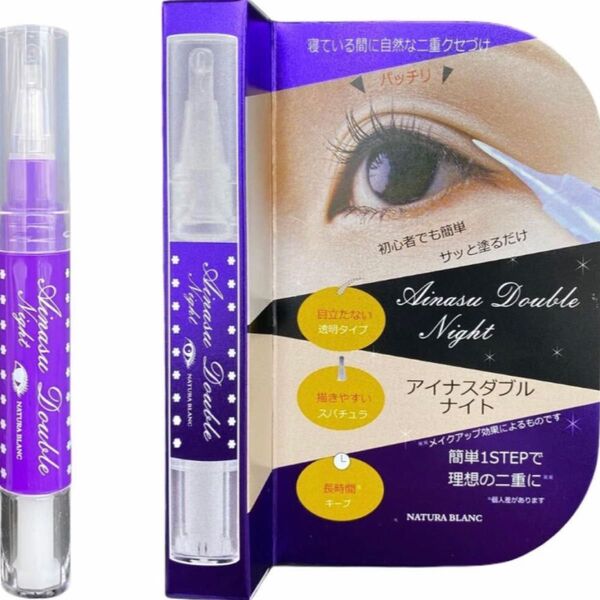 新品、アイナスダブルナイト ふたえ ペンシル