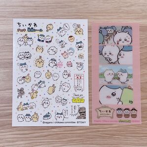 ちいかわ アドベンチャー