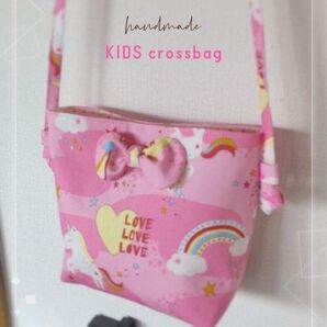 *。ゆめかわ KIDS クロスバッグ☆*。ピンク ユニコーン柄