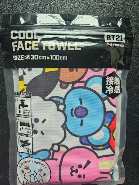 BT21 公式グッズ ゲットトゥゲザー 接触冷感タオル 30×100cm 冷感タオル ビーティー