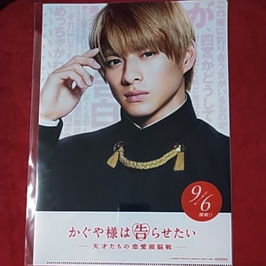 [... sama is ... want ] front sale privilege clear file + Flyer # prompt decision #