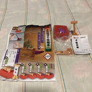 桂文枝師匠の出囃子が流れる『上方落語の出囃子』新品未開封