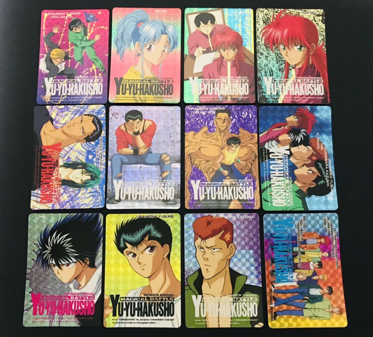 Yahoo!オークション -「幽遊白書 ヒーローコレクション」の落札 Yahoo!オークション -「幽遊白書 ヒーローコレクション」の落札