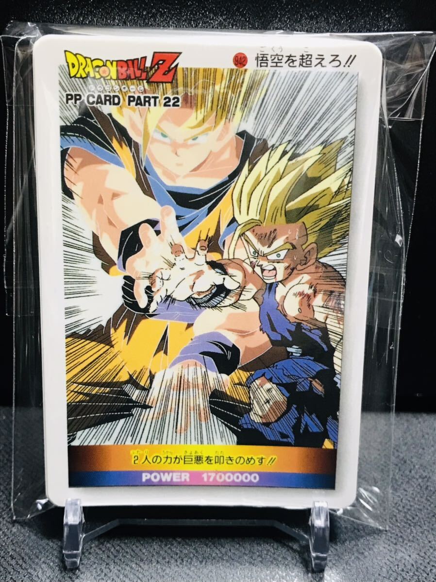 Yahoo!オークション -「ドラゴンボール カード pp 22」の落札 Yahoo!オークション -「ドラゴンボール カード pp 22」の落札