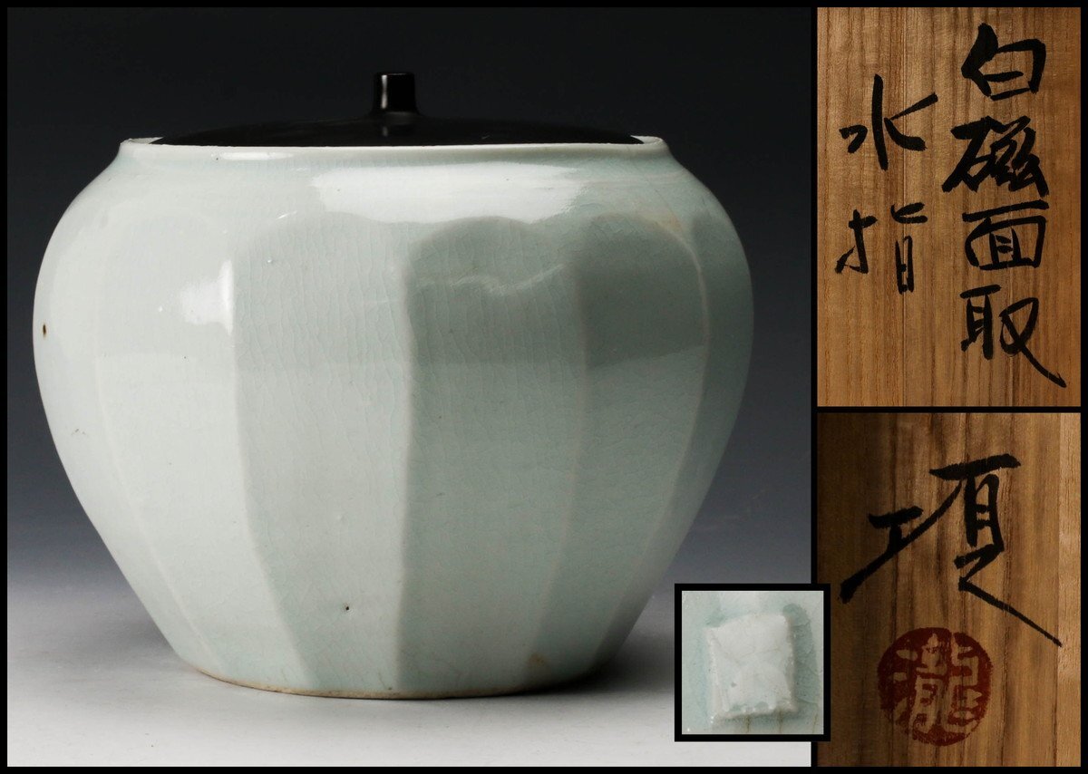 胡】益子焼 滝田項一 色絵 蝶の図 中皿 共箱 4枚セット 師 富本 胡】益子焼 滝田項一 色絵 蝶の図 中皿 共箱 4枚セット 師 富本