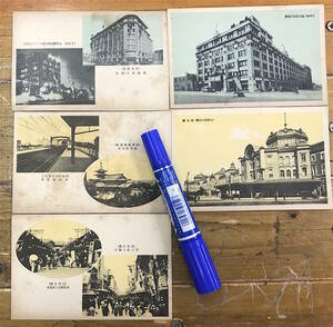 * war front picture postcard old photograph * all 5 sheets * Tokyo general merchandise shop relation * Ueno station front ground under iron store .. pine shop higashi . line train .. six district Tokyo station other * Taisho latter term ~ Showa era the first period 