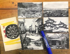 * rare * war after picture postcard old photograph * sack attaching /6 sheets * three-ply Ueno city * Ueno castle Honmachi according Iga . key shop .. insect . rock .. other * Ueno city sightseeing association * Showa era 20-30 period 