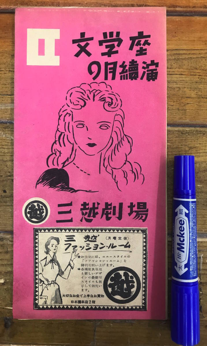 Yahoo!オークション -「ヒゲタ醤油」(アンティーク Yahoo!オークション -「ヒゲタ醤油」(アンティーク