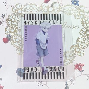 【ハンターハンター】キルア アクリルスタンド アクリルカード カード アニカフェ ヒソカフェ 非売品 限定 グッズ描き下ろし