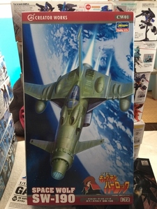 * rare * Hasegawa 1/72 SPACE WOLF SW-190