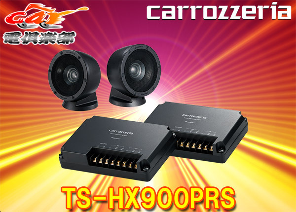 Yahoo!オークション -「ts-hx900prs」の落札相場・落札価格 Yahoo!オークション -「ts-hx900prs」の落札相場・落札価格