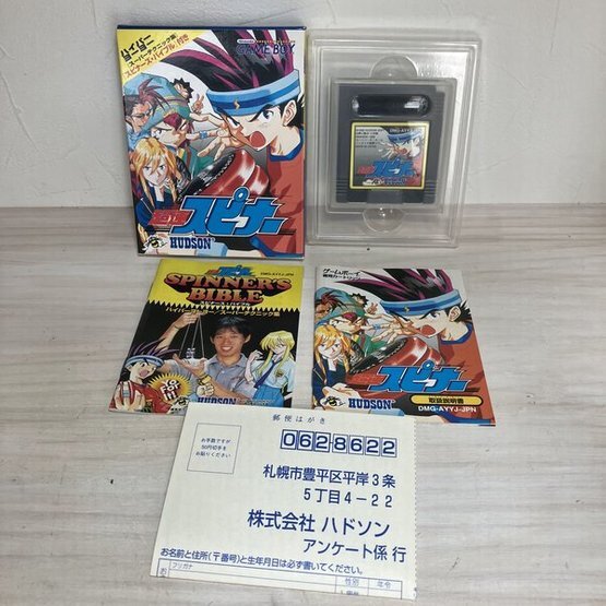 超速スピナー EDテーマ 8cm シングル 未開封 | Shop at Mercari from Japan! | Buyee