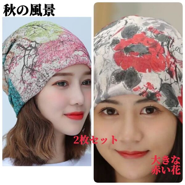 ターバン ヘアバンド ネックウォーマー ケア帽子 医療用帽子 春 夏 薄手 2点セット