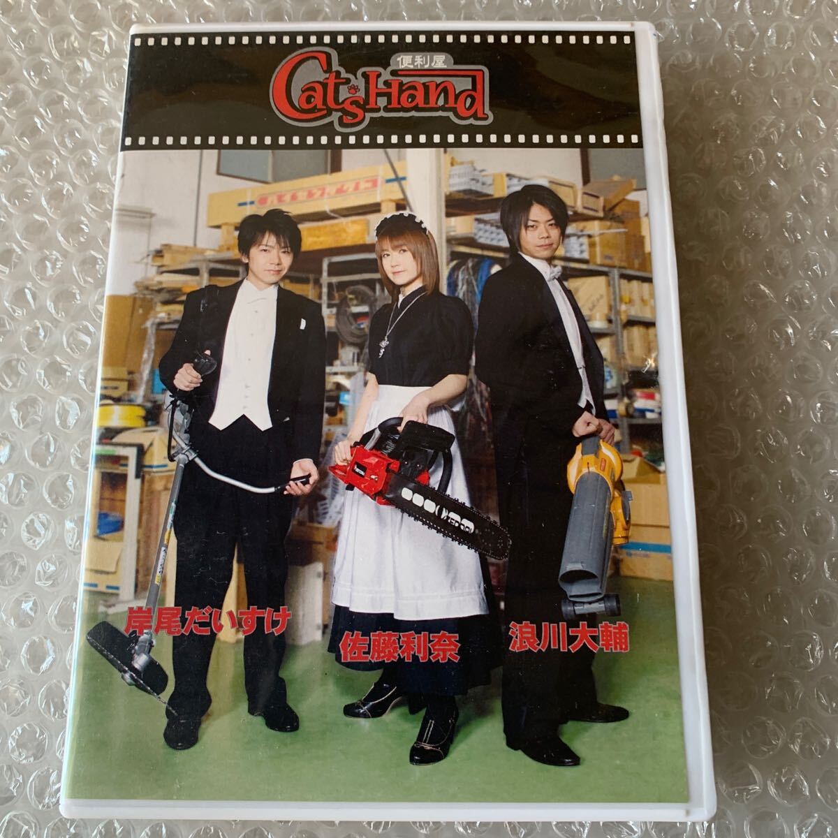 Yahoo!オークション -「村井美樹」(DVD) の落札相場・落札価格 Yahoo!オークション -「村井美樹」(DVD) の落札相場・落札価格