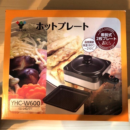 2025年最新】Yahoo!オークション -1人用 ホットプレートの中古品 2025年最新】Yahoo!オークション -1人用 ホットプレートの中古品