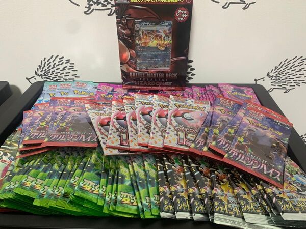 ポケモンカードゲーム 色々 完全未選別 合計100パック プラスバトルマスターデッキ