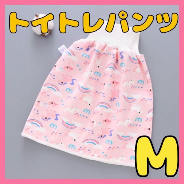 コットン ジュニア ショーツ 女の子 保育園 幼稚園 トイトレパンツ トイレトレーニング スカート ズボン キッズ 腹巻き