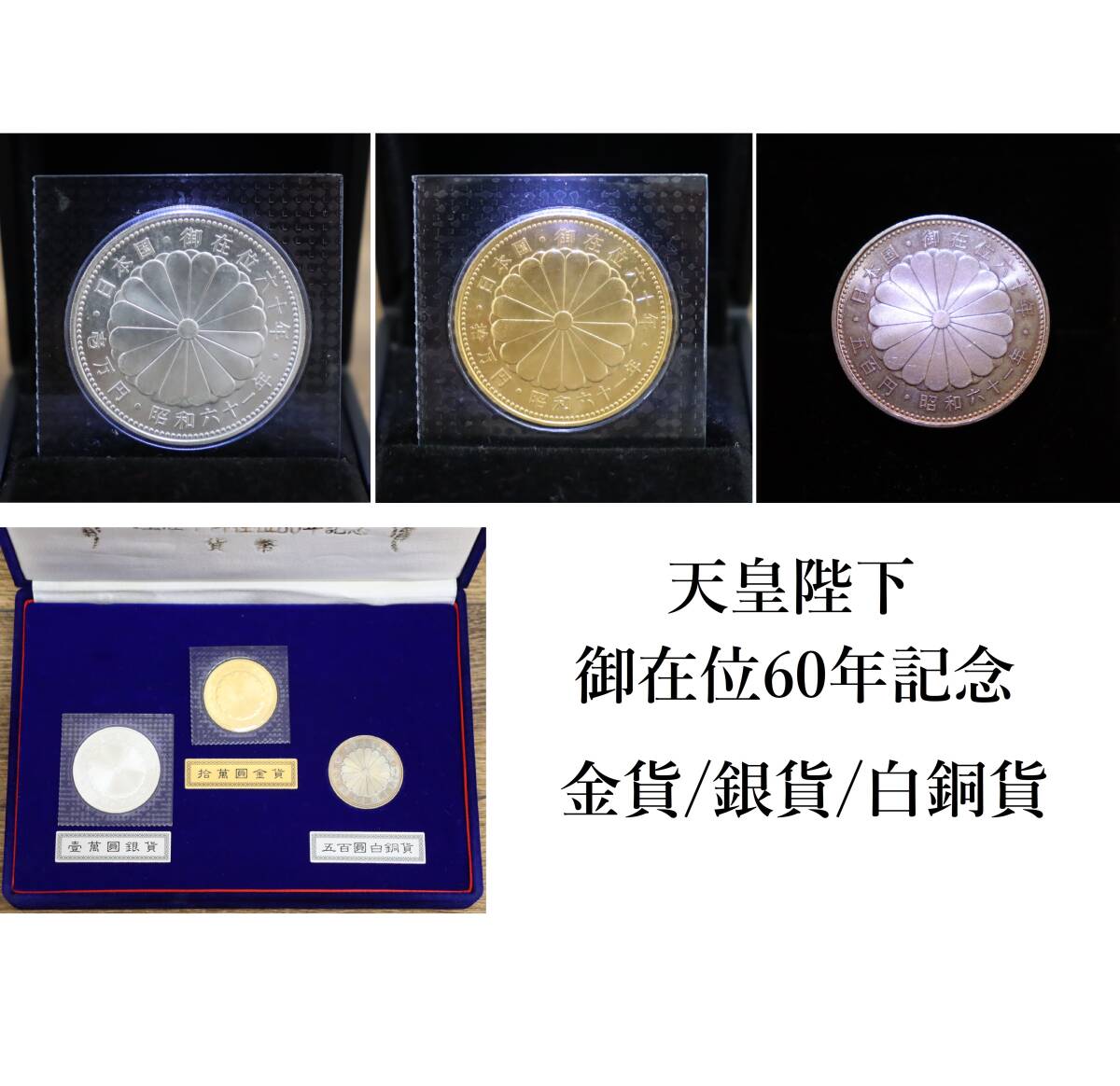 Yahoo!オークション -「10万円金貨 1万円銀貨」の落札相場・落札価格 Yahoo!オークション -「10万円金貨 1万円銀貨」の落札相場・落札価格