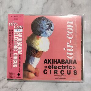 AKIHABARA ELECTRIC CIRCUS/エアコン