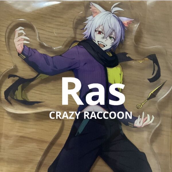 CR 一番くじ アクスタRas