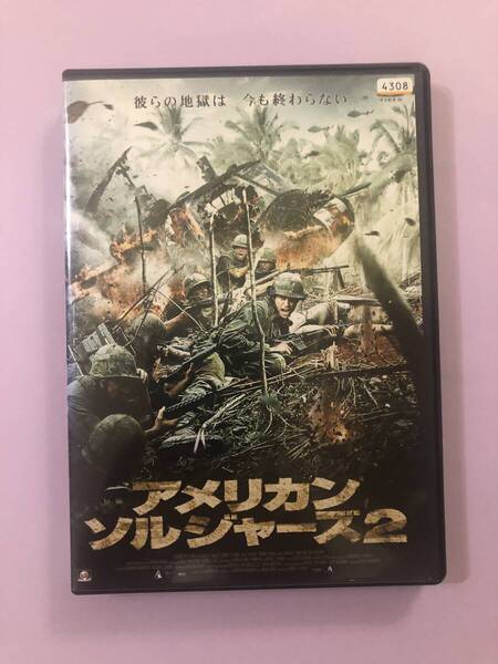 戦争映画DVD 「アメリカンソルジャーズ2」彼らの地獄は今も終わらない