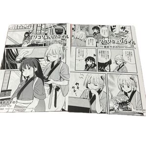 リコリス・リコイル 特典 非売品