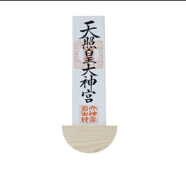 ◎即日発送★御札立て 壁掛け用 神札立 一社 三社 神棚 幅11x高さ5x奥3cm