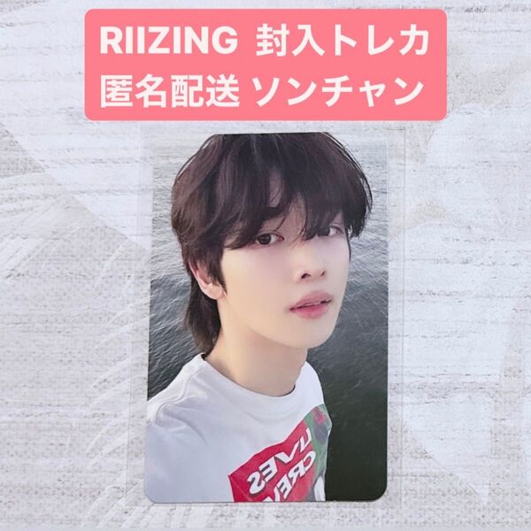 RIIZE RIIZING Photobook ver. ソンチャン トレカ