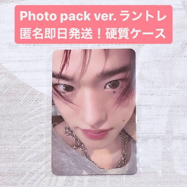 RIIZE photopack ver. RIIZING ソヒ トレカ