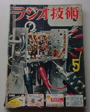 2025年最新】Yahoo!オークション -回路(雑誌)の中古品・新品 2025年最新】Yahoo!オークション -回路(雑誌)の中古品・新品