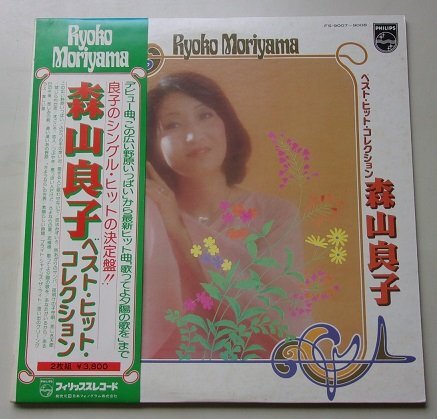 森山良子ベストヒット 中古レコード - メルカリ