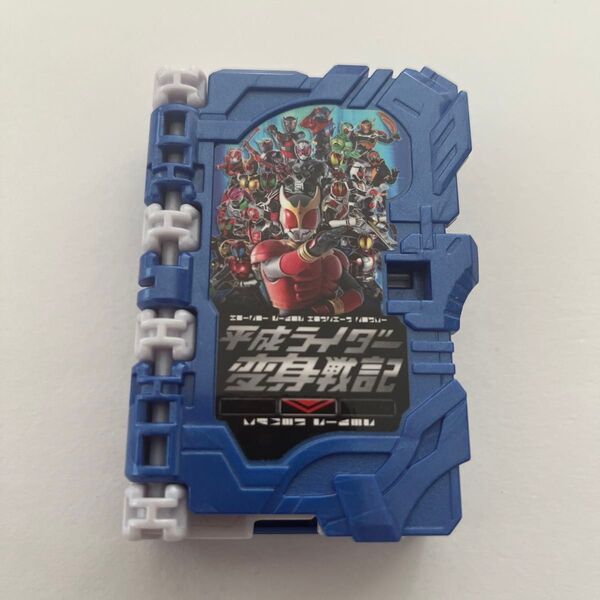 平成ライダー変身戦記 仮面ライダーセイバー ワンダーランドブック