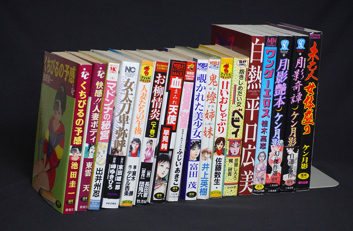 Yahoo!オークション -「笠間しろう」(青年) (漫画、コミック)の落札相場・落札価格