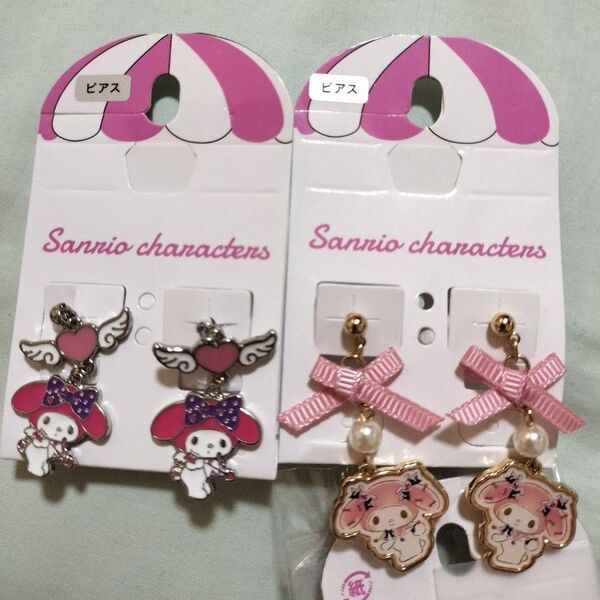サンリオ マイメロディ ピアス アクセサリー