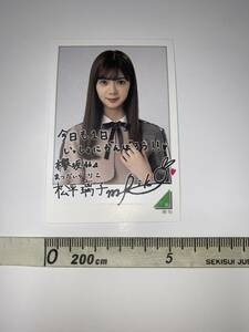 【松平璃子】 ローソン　欅坂46キャンペーン2019　スピードくじ　欅坂46フォトカード