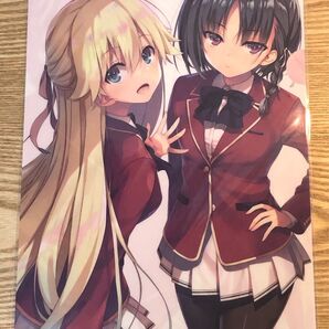 ようこそ実力至上主義の教室へ よう実 書籍 コミックアライブ連動特典 クリアファイル 堀北鈴音 七瀬翼