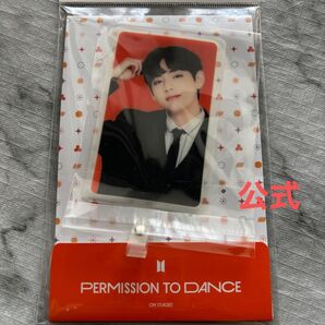BTS PTD フォーンタブ テテ V
