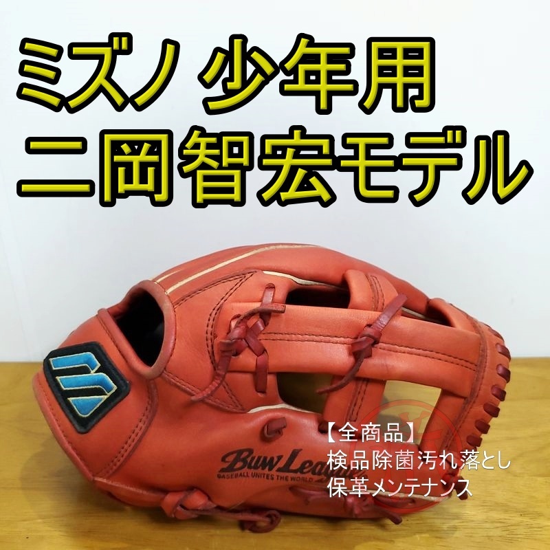 2025年最新】Yahoo!オークション -ミズノ m ラベル(スポーツ 2025年最新】Yahoo!オークション -ミズノ m ラベル(スポーツ