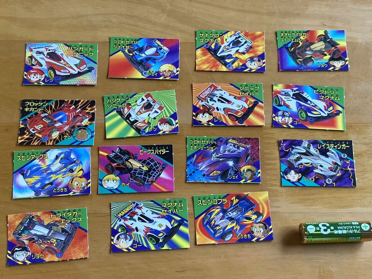 2025年最新】Yahoo!オークション -card(爆走兄弟レッツ&ゴー 2025年最新】Yahoo!オークション -card(爆走兄弟レッツ&ゴー