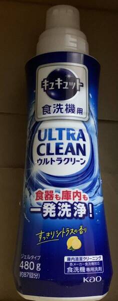 Kao 花王 キュキュット ウルトラクリーン 食器用洗剤 食洗機用 食器も庫内もまるごと強力洗浄 すっきりシトラスの香り 本体480g