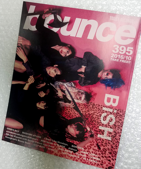 TOWER RECORDS　bounce 395　2016/10 BiSH 綾野ましろ　1部