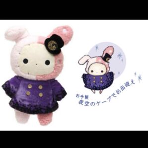 センチメンタルサーカス あつめてぬいぐるみ