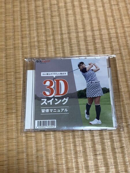 GOLFavo 【公式】 力に頼らず250yds飛ばす 3Dスイング習得マニュアル 青山加織 ゴルフ練習DVD