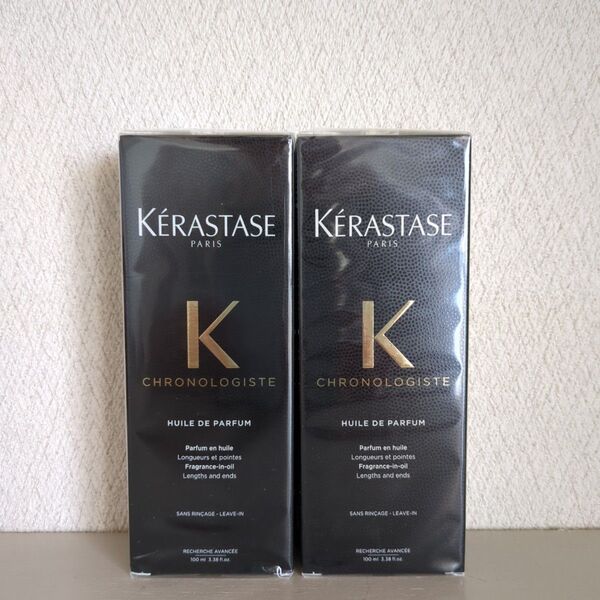 ケラスターゼ CH ユイル ド パルファン 100ml 2本セット